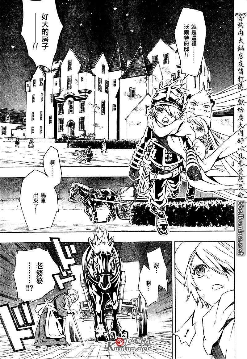 第33话