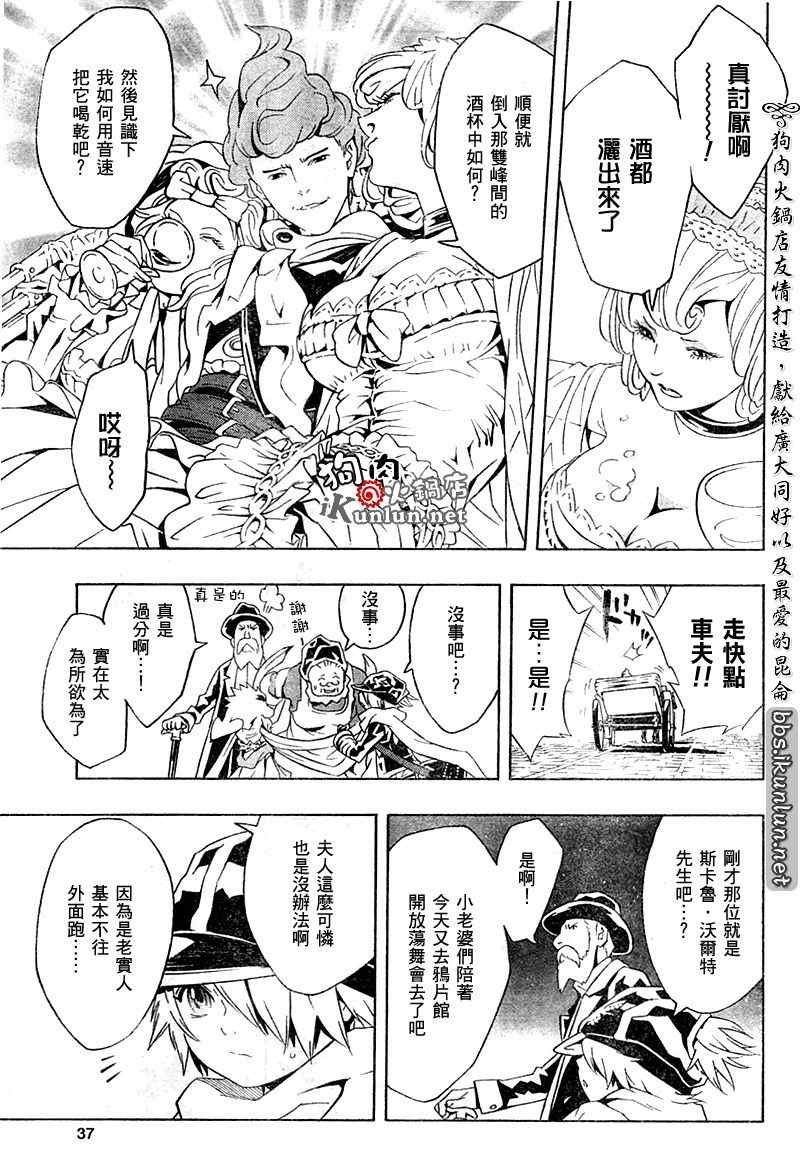 第33话