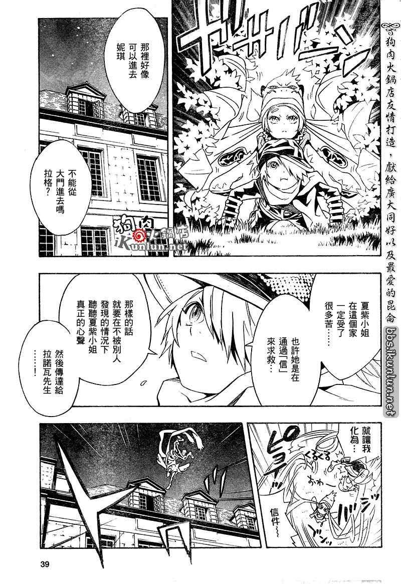 第33话