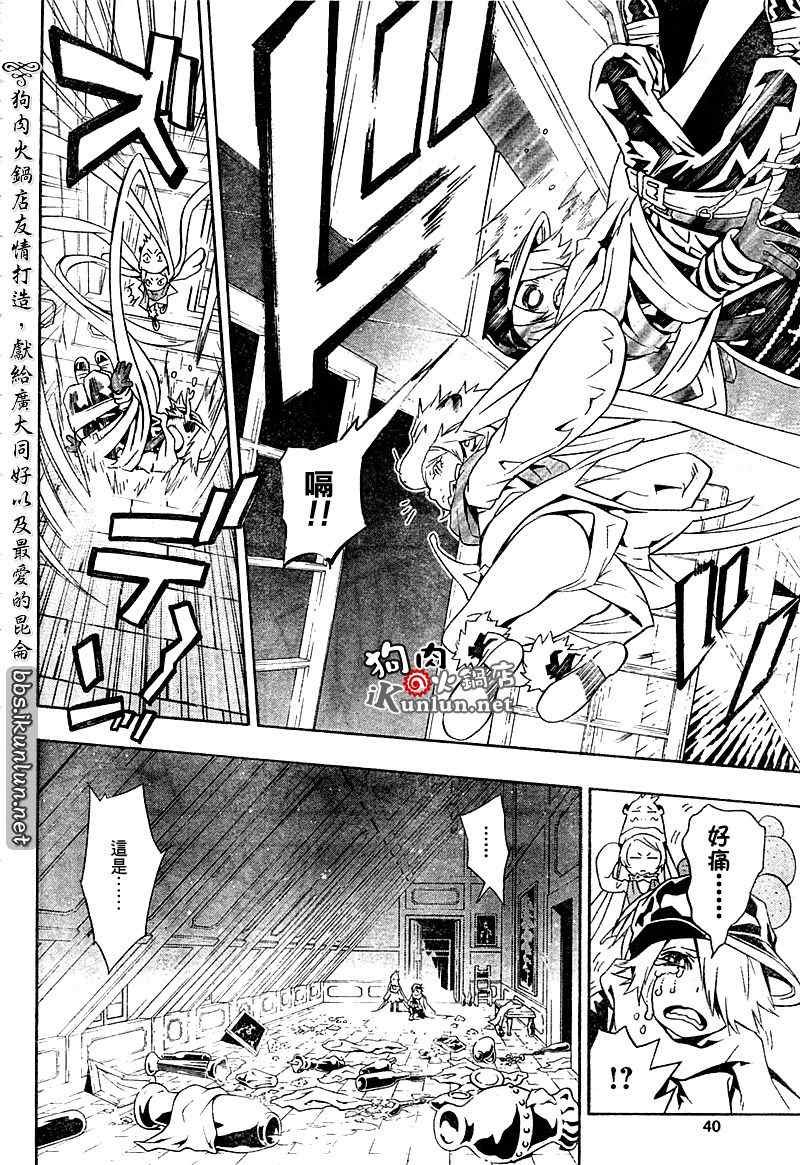 第33话