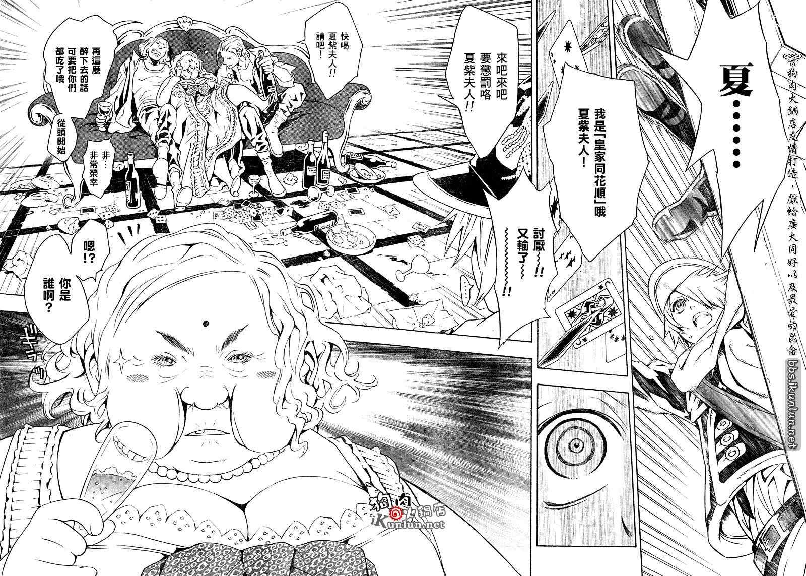 第33话
