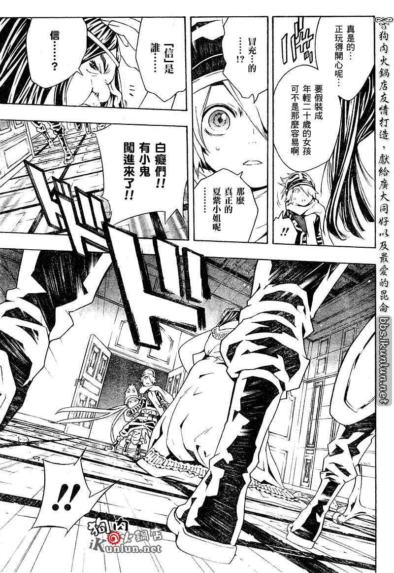 第33话