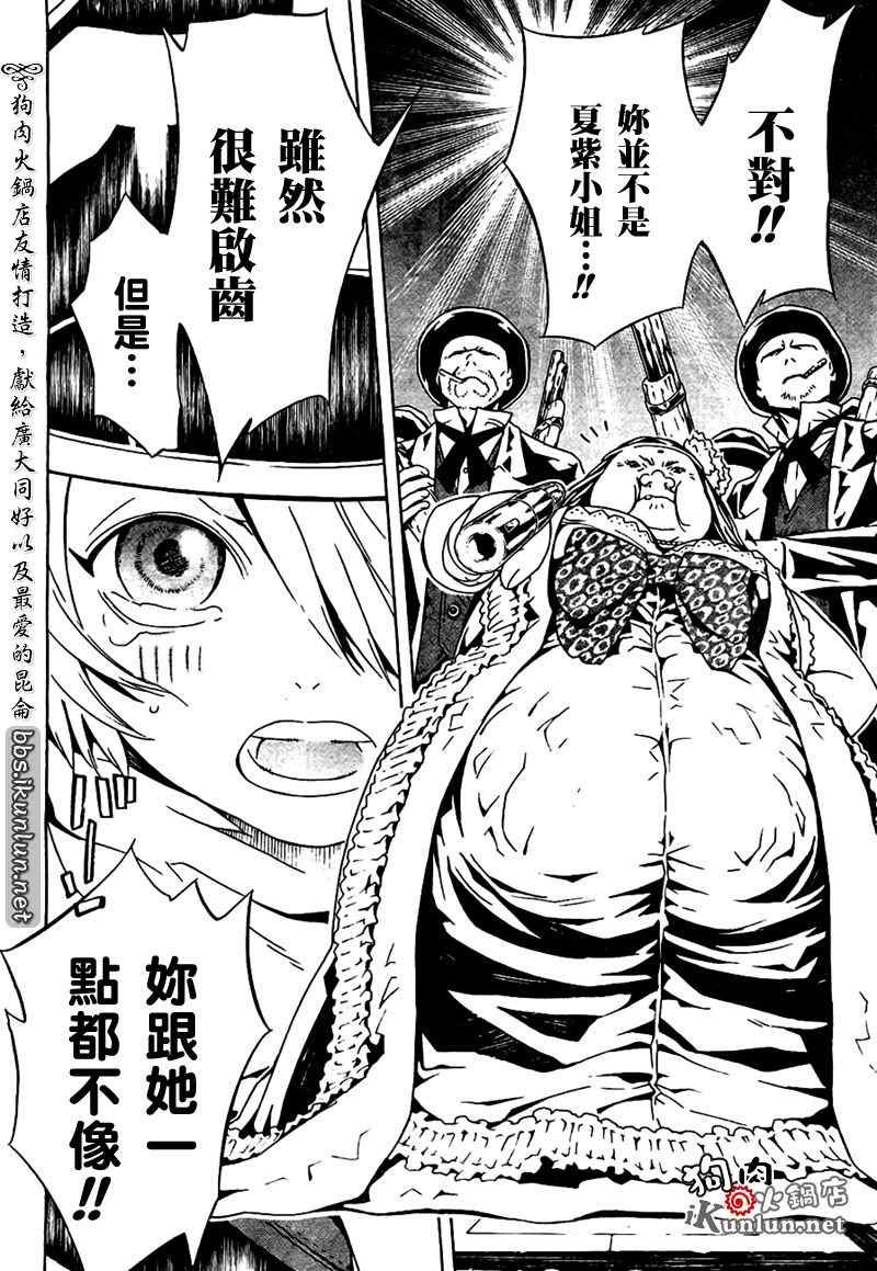 第34话