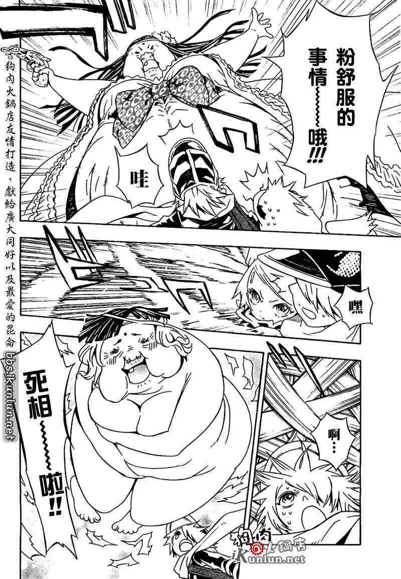 第34话