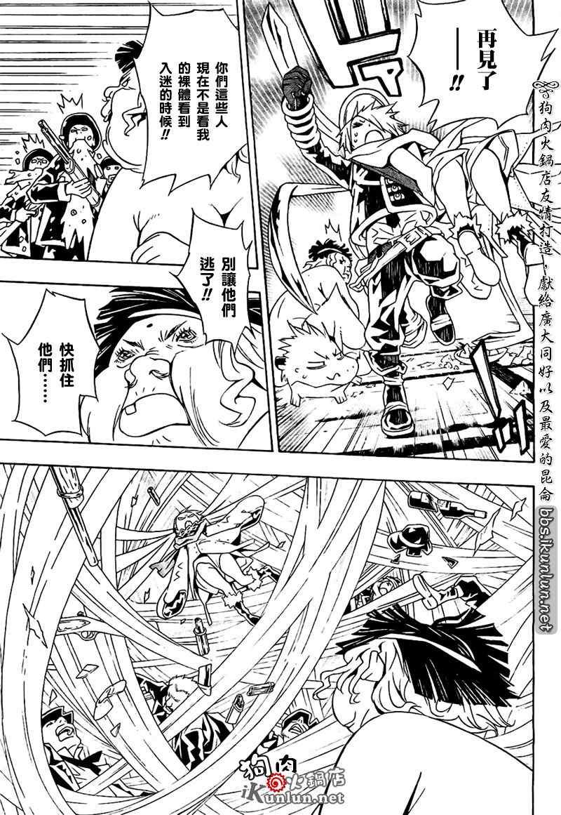 第34话