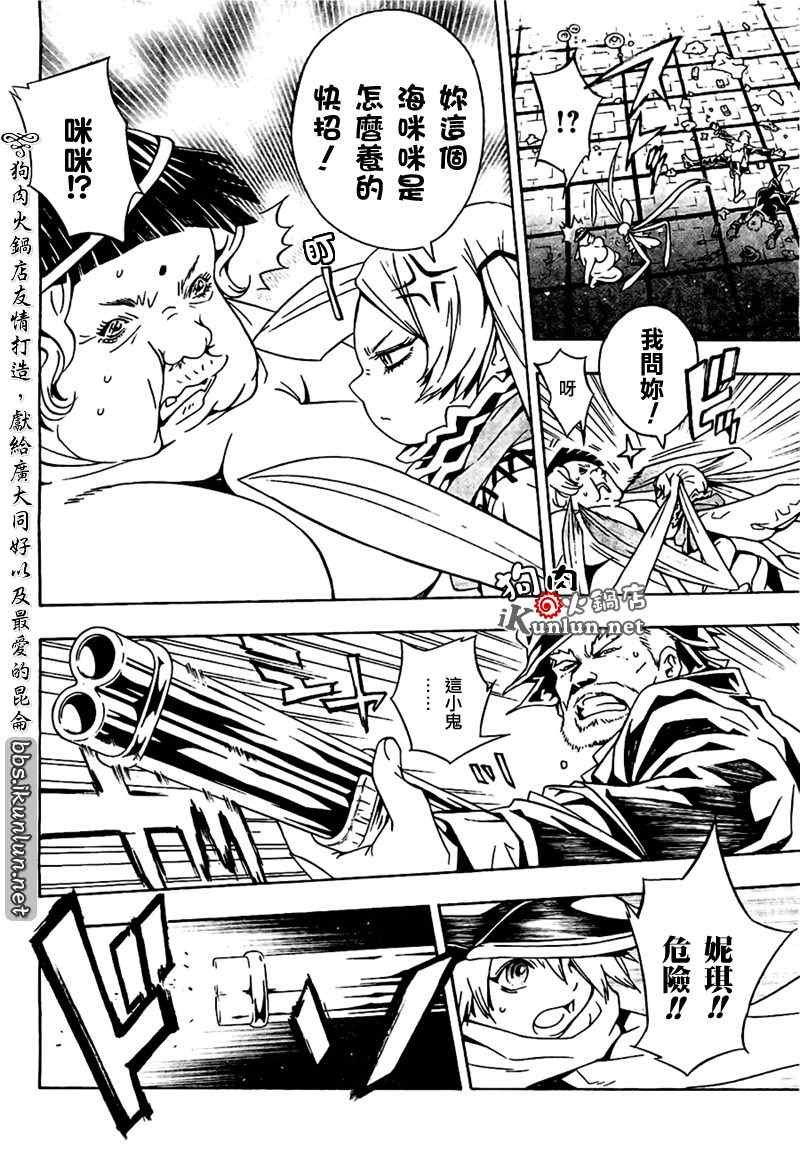 第34话