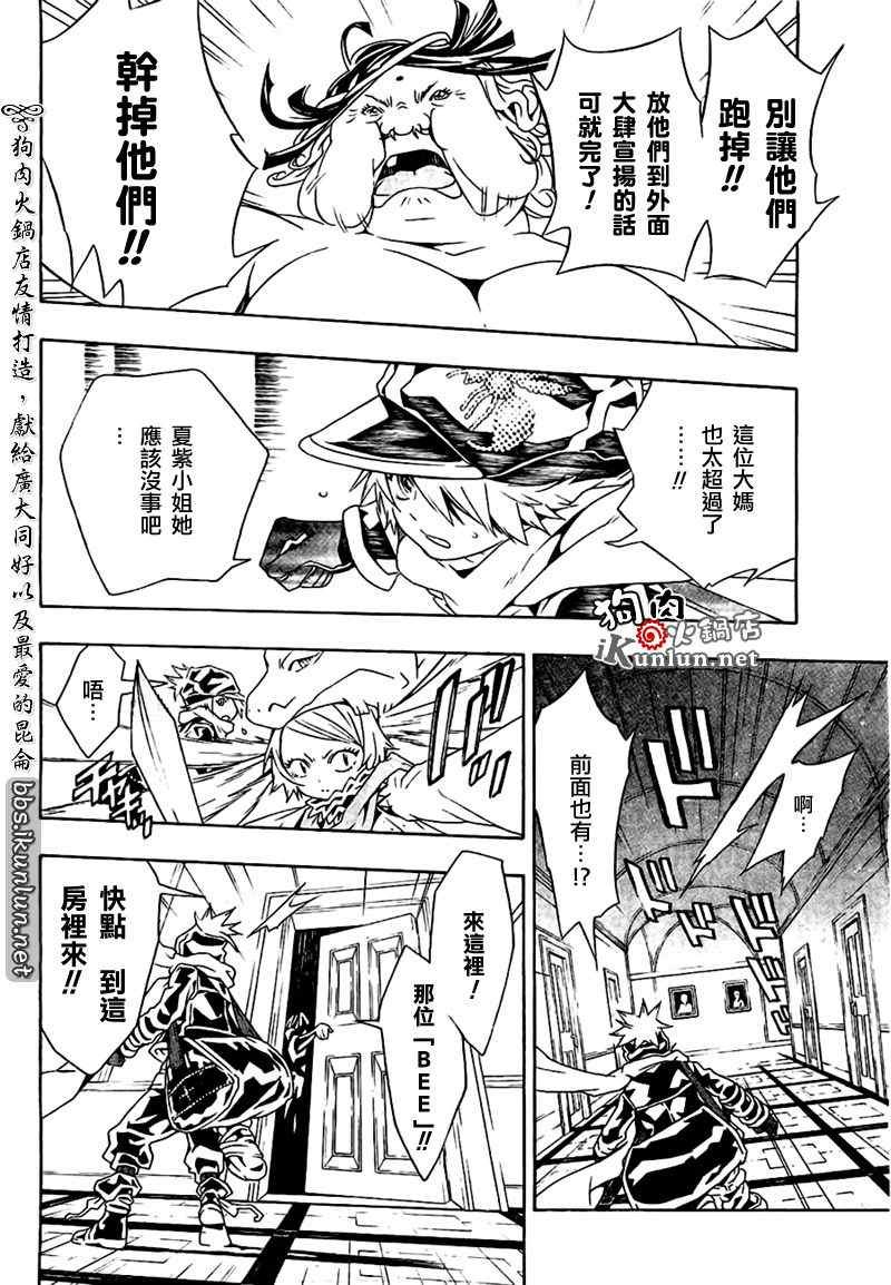 第34话
