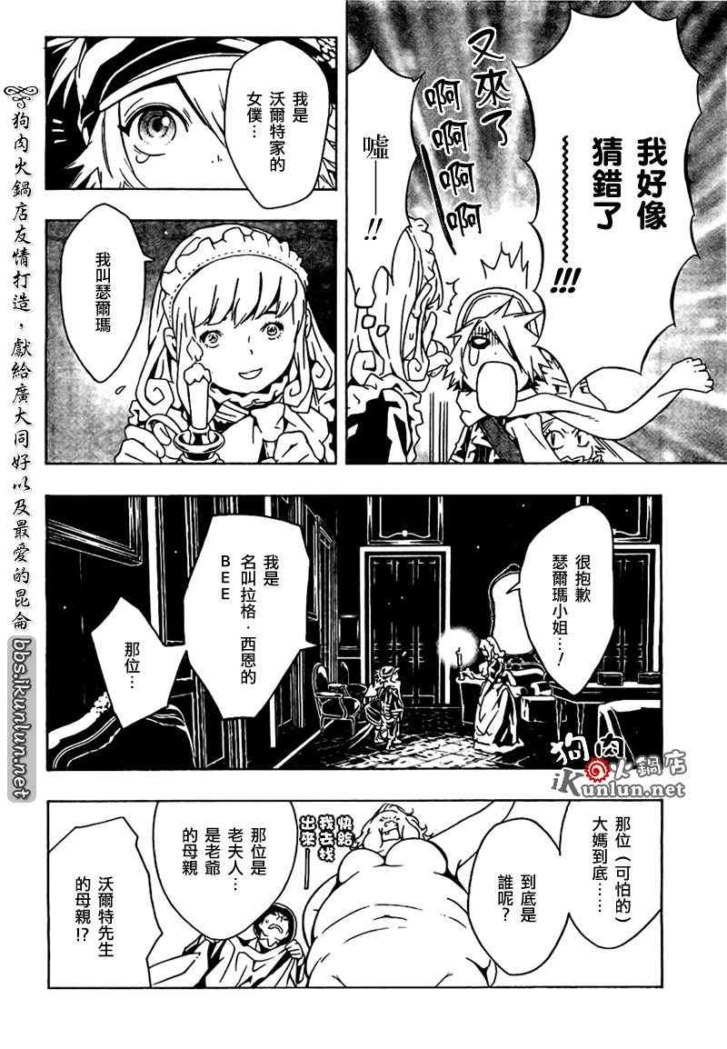 第34话
