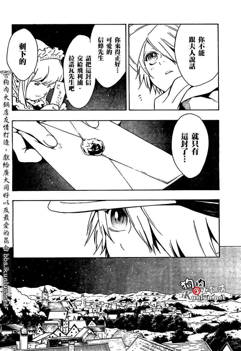 第34话