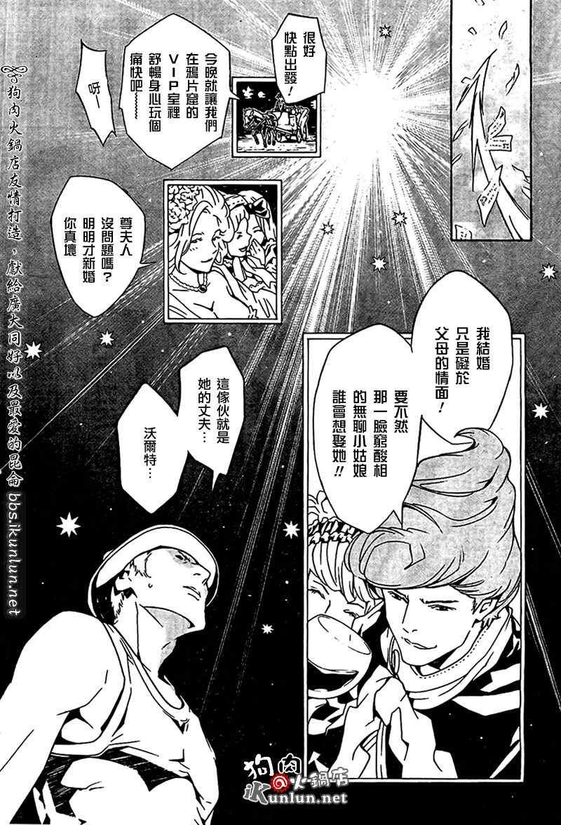 第34话