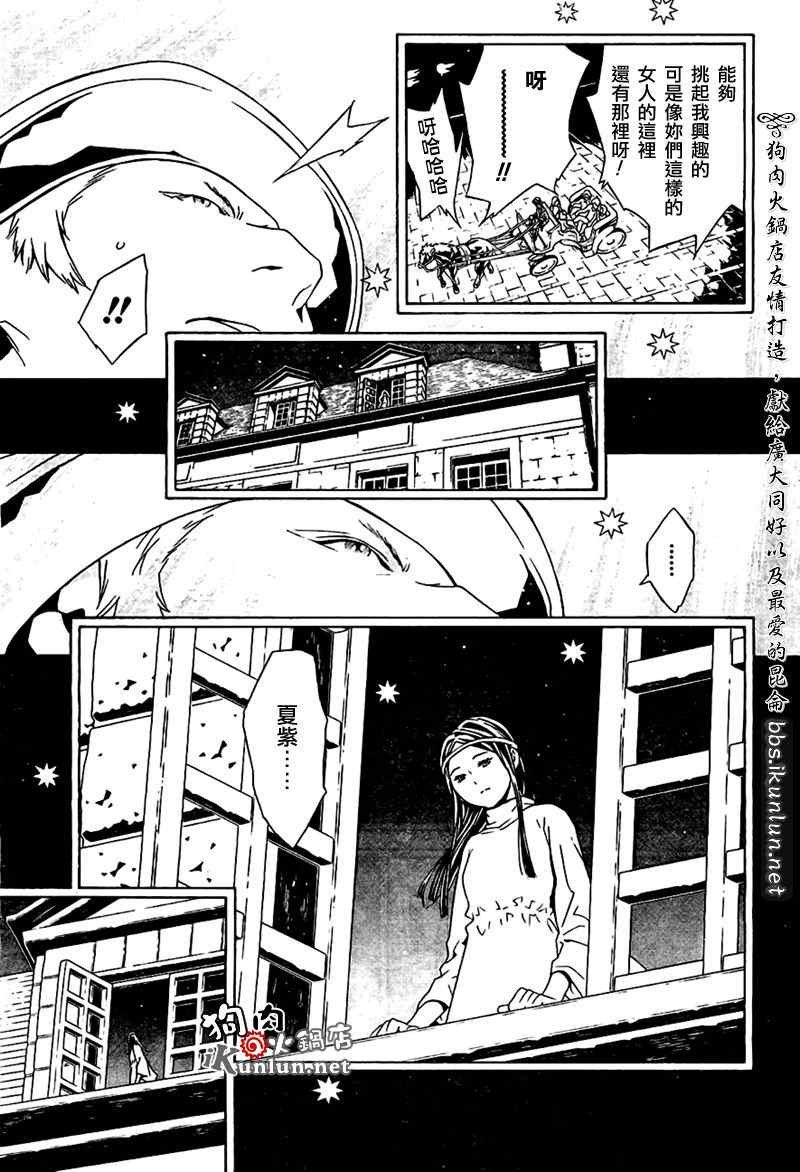 第34话