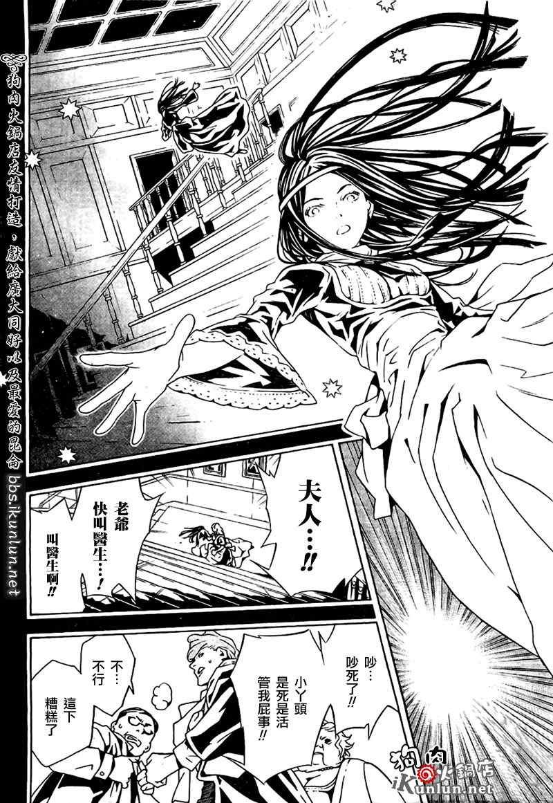 第34话