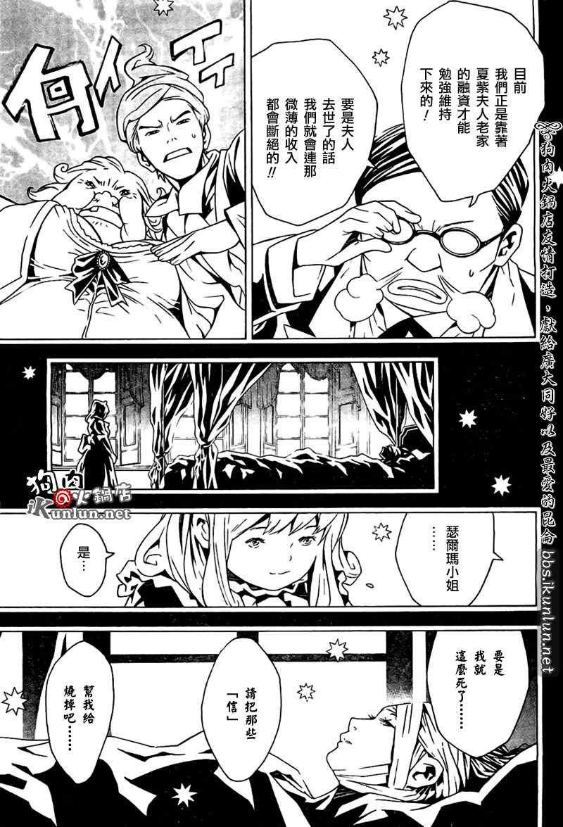 第34话