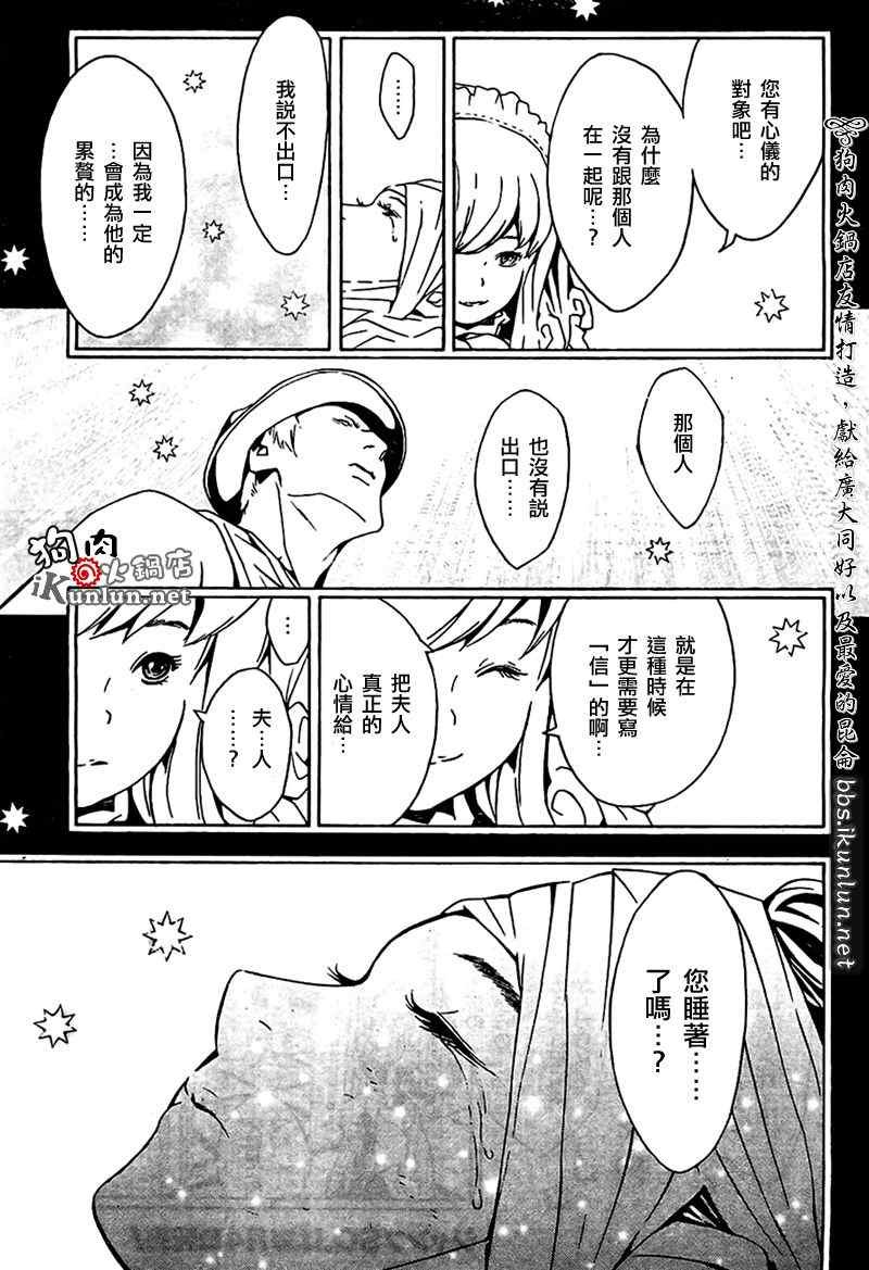 第34话