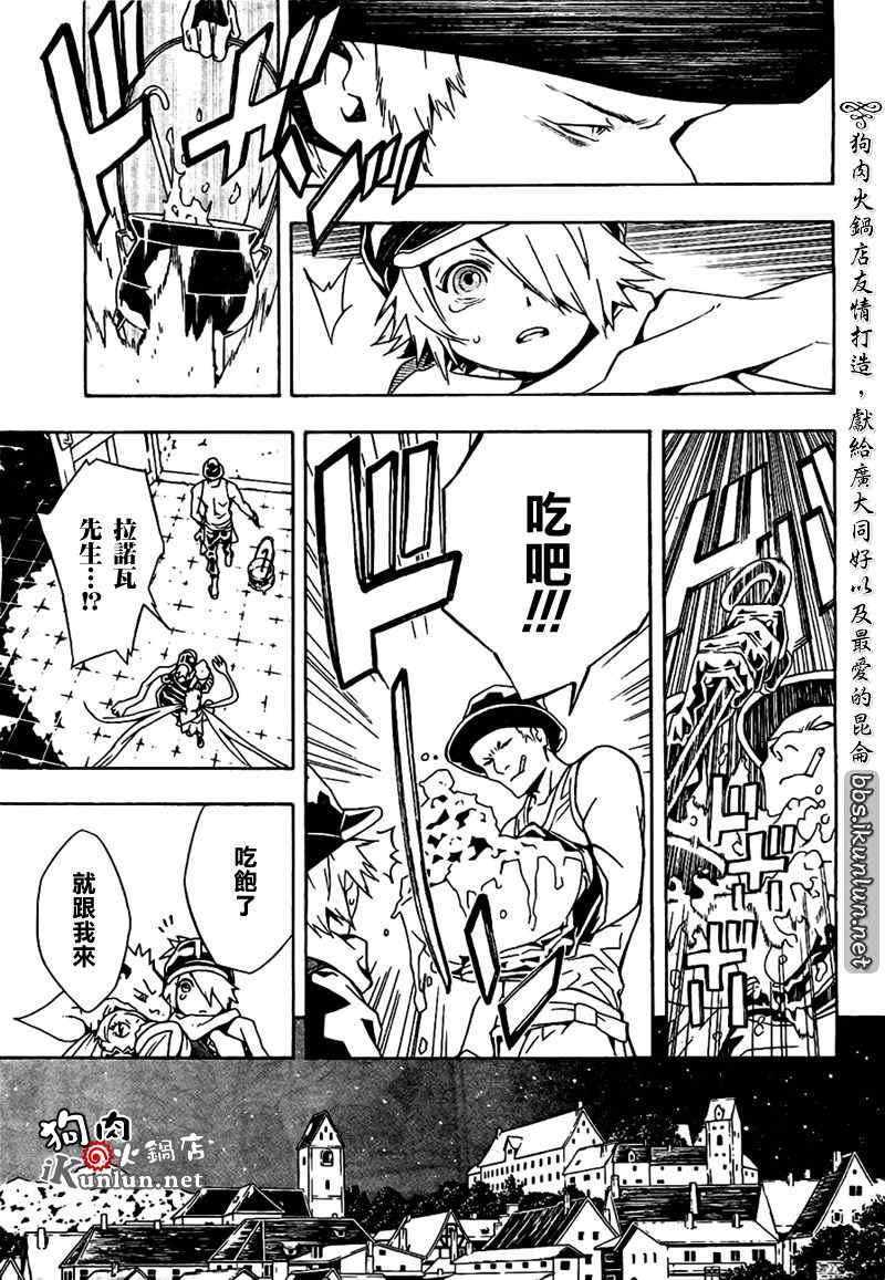 第34话