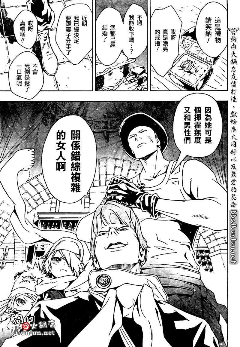 第34话