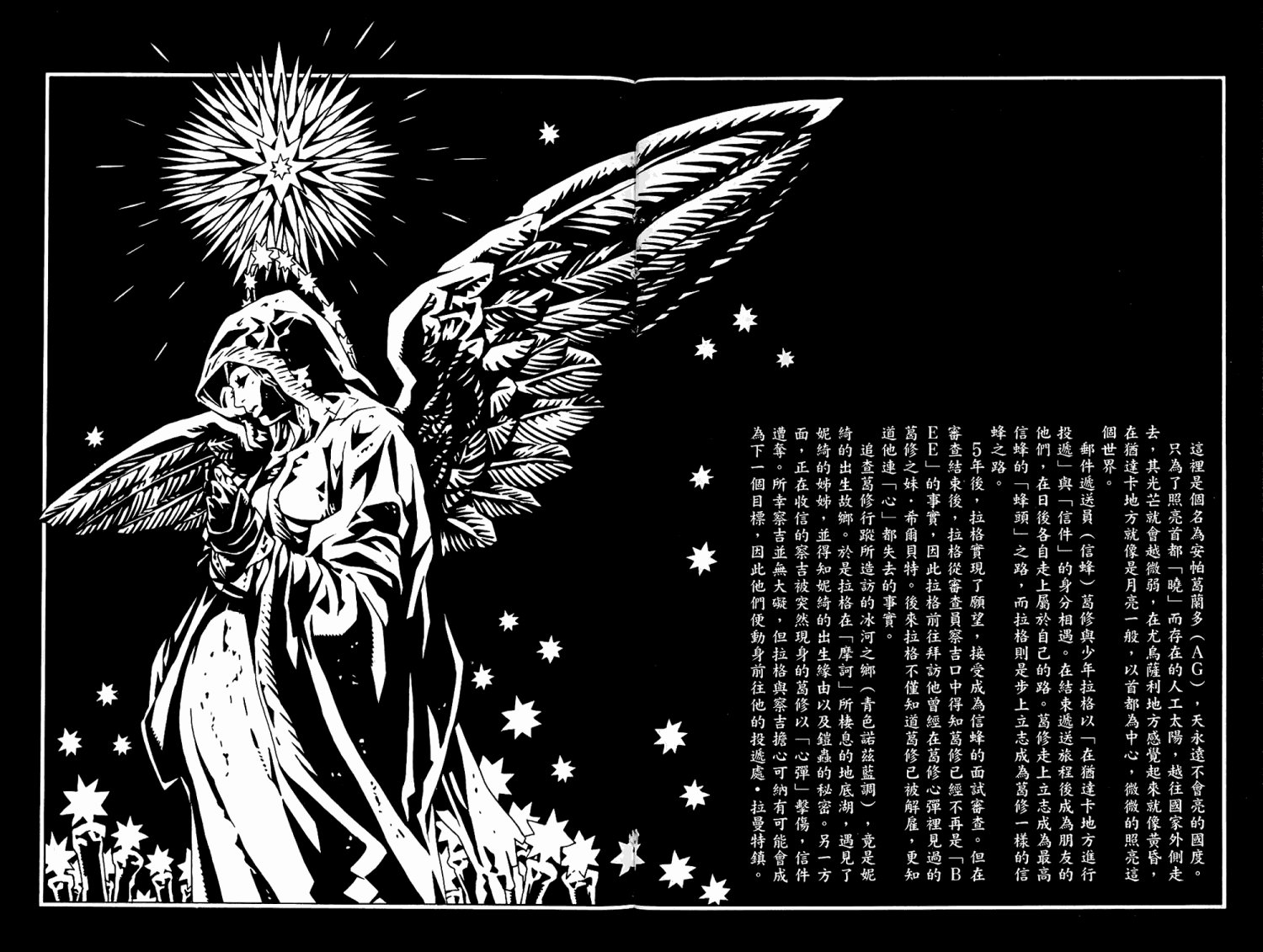 第8卷