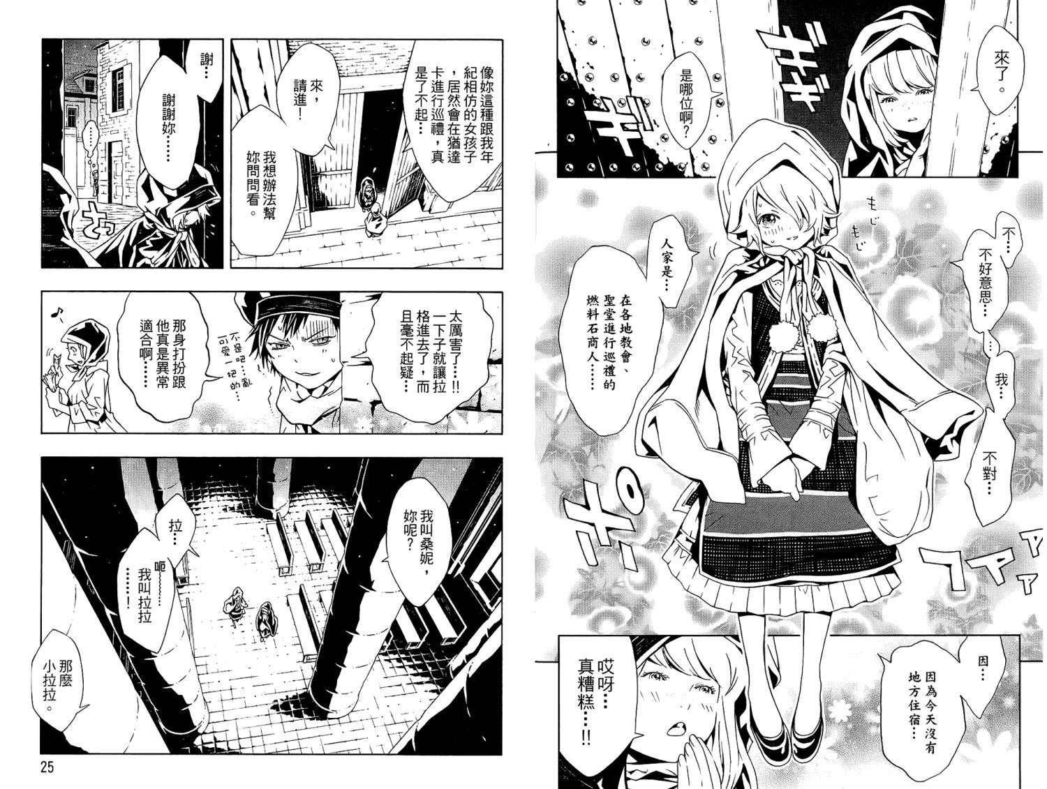 第8卷