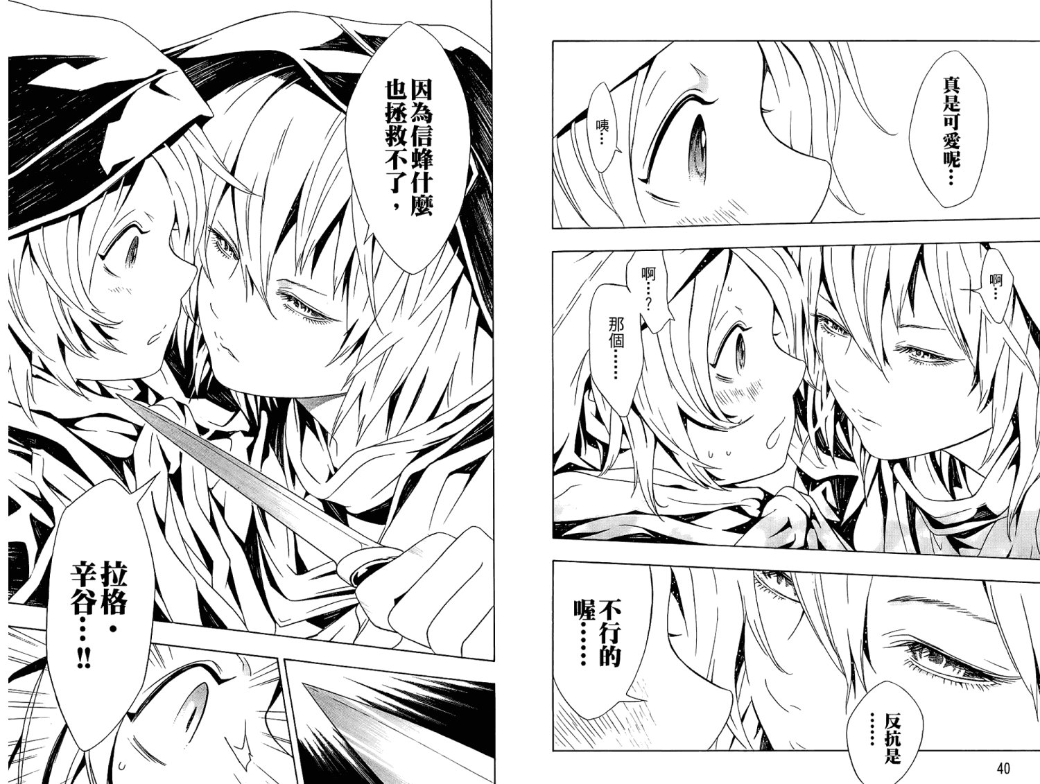 第8卷