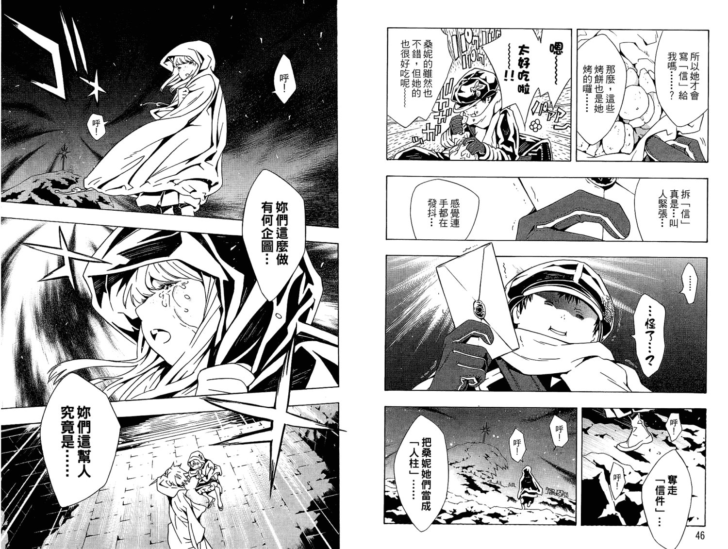 第8卷