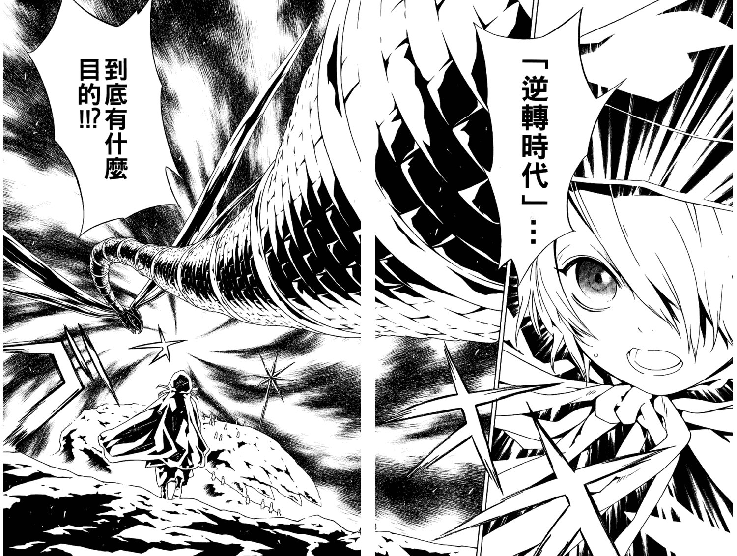 第8卷