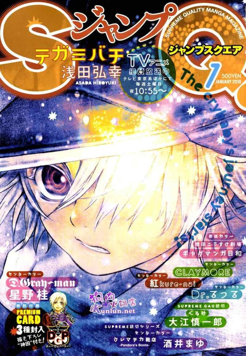 第35话