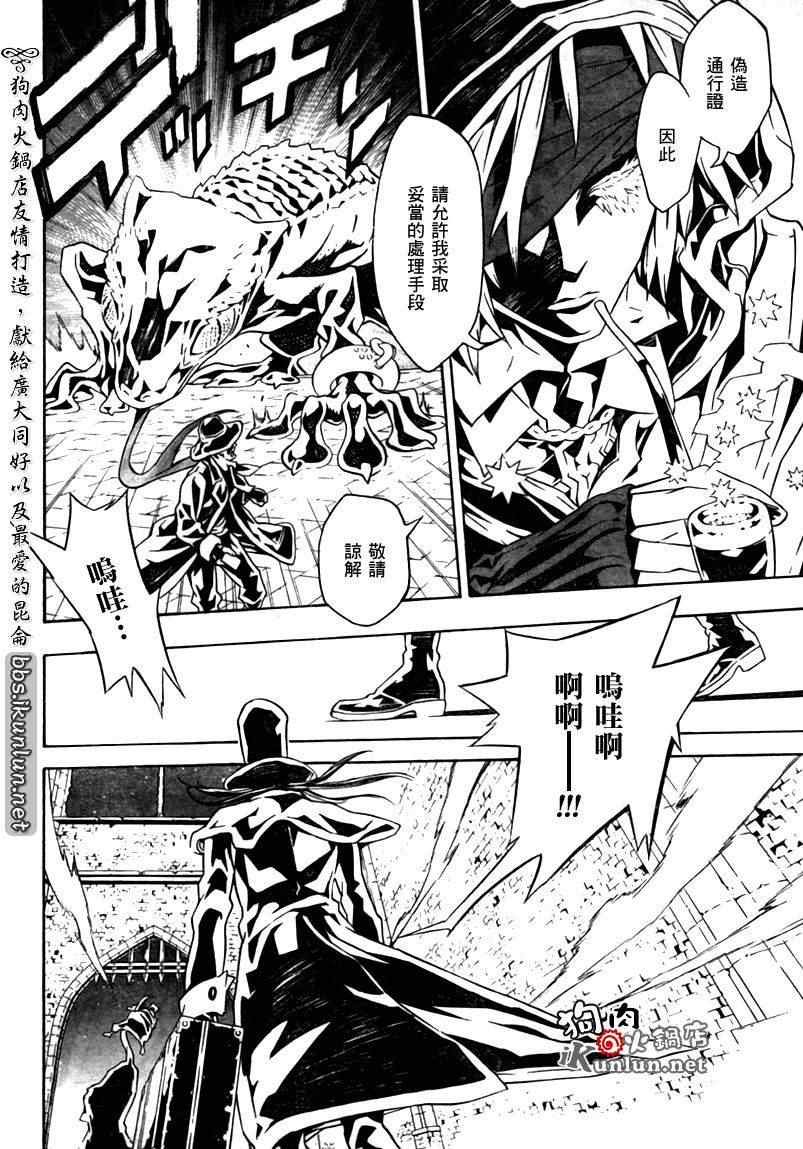 第35话