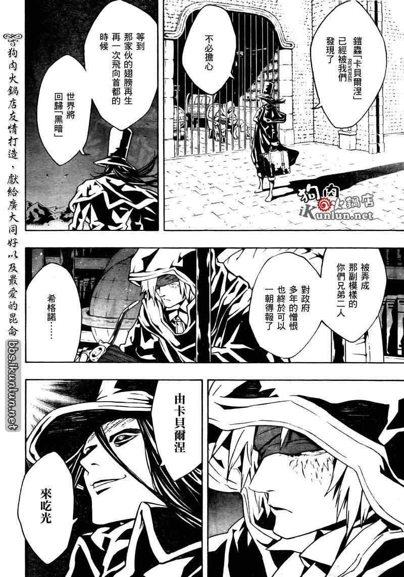 第35话