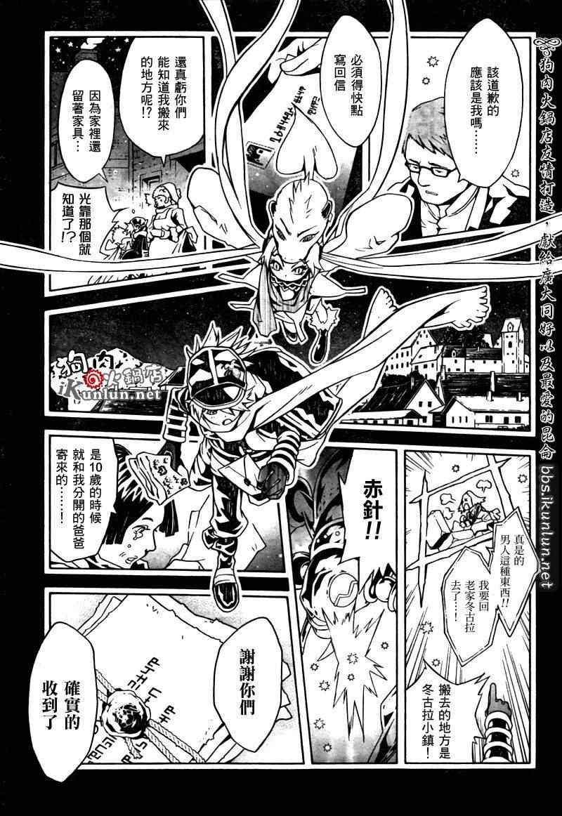 第35话