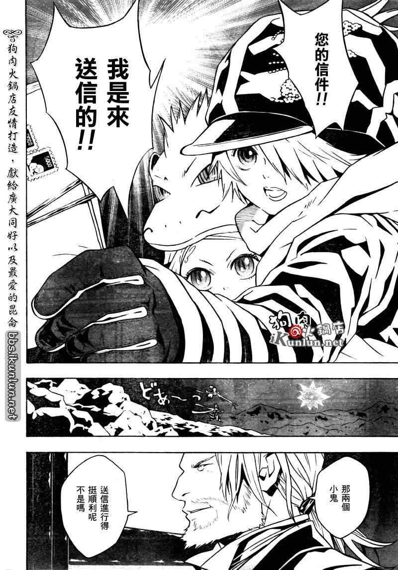 第35话