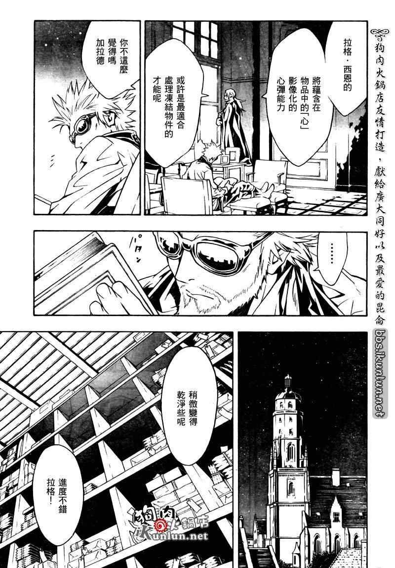 第35话