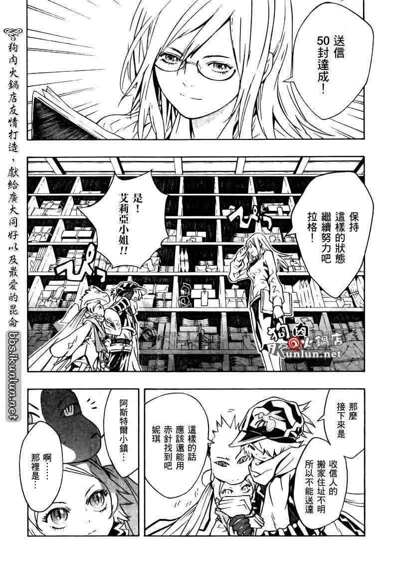 第35话