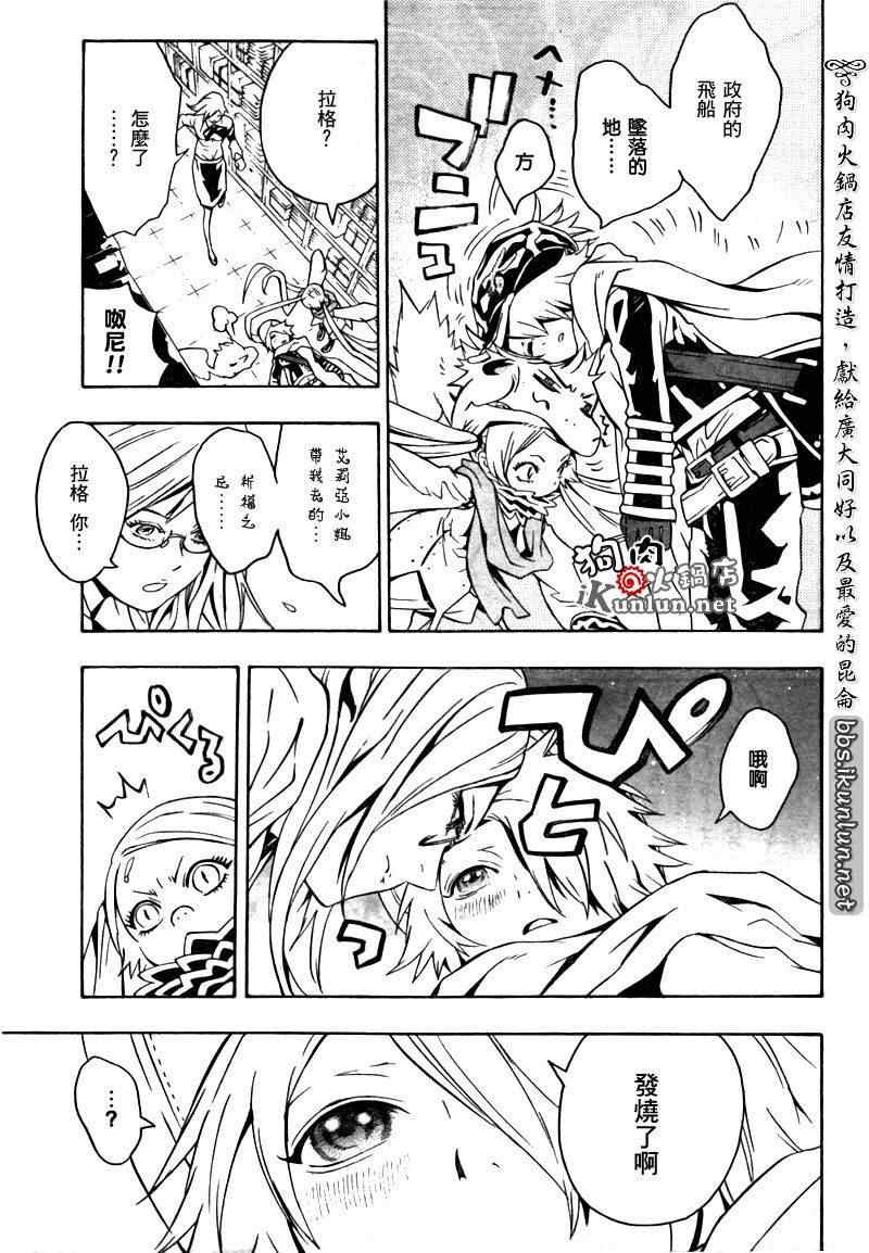 第35话