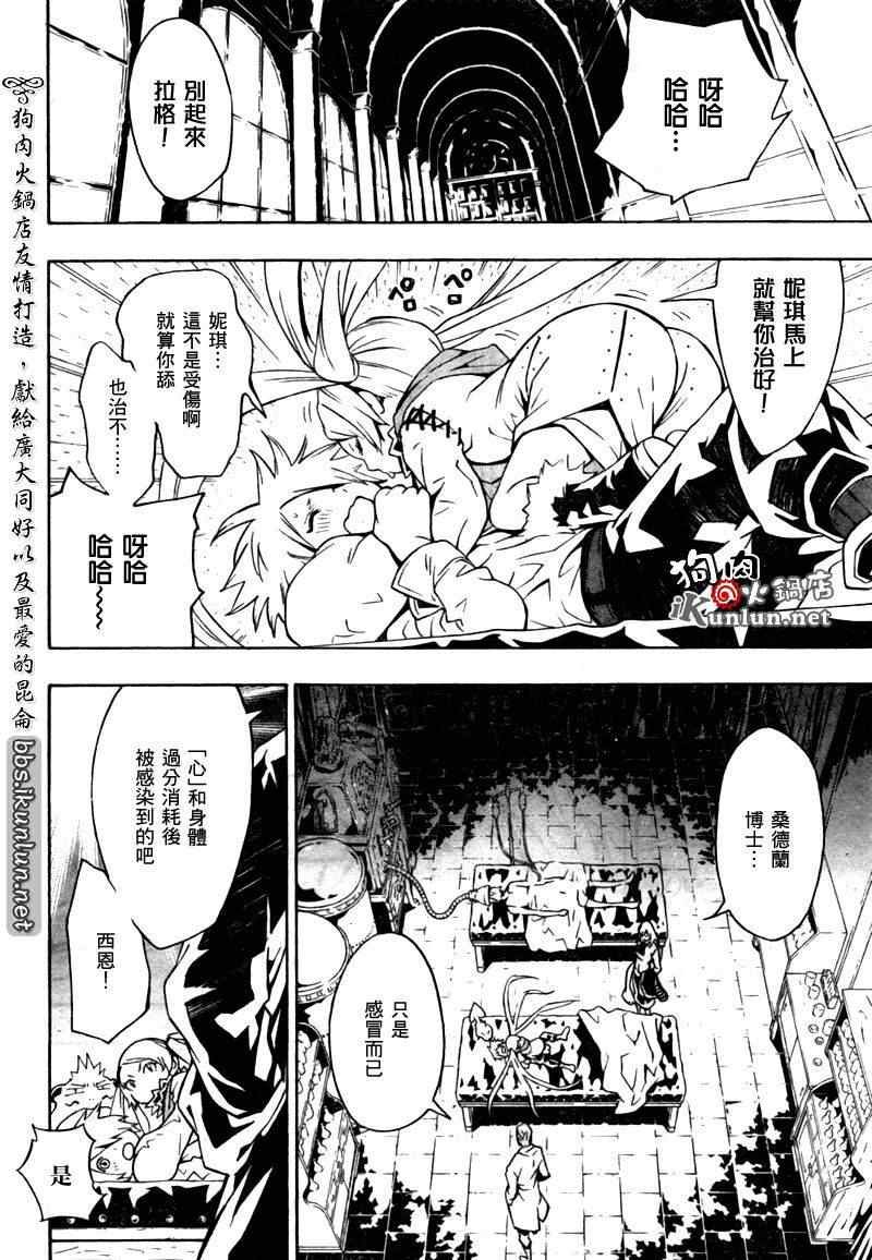 第35话
