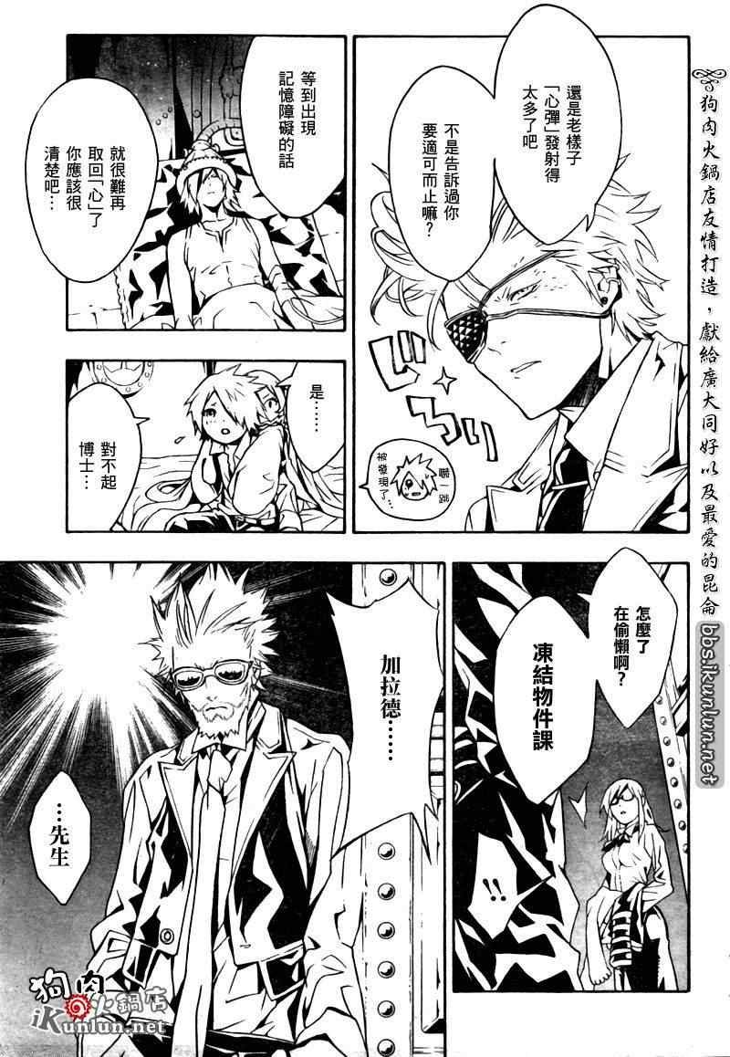 第35话