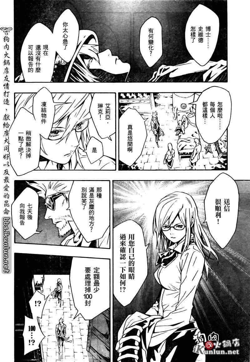 第35话