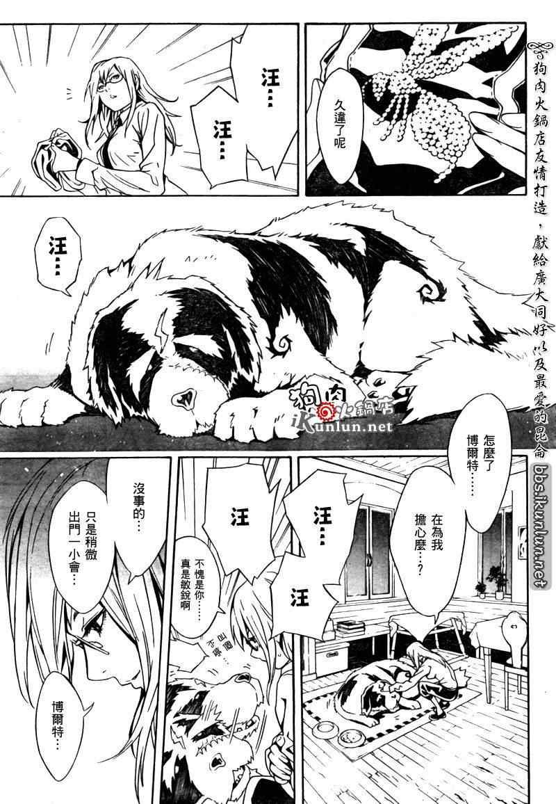第35话