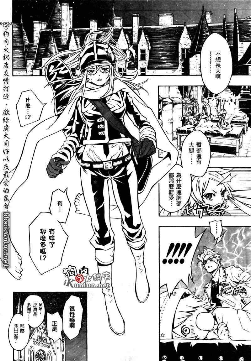 第35话
