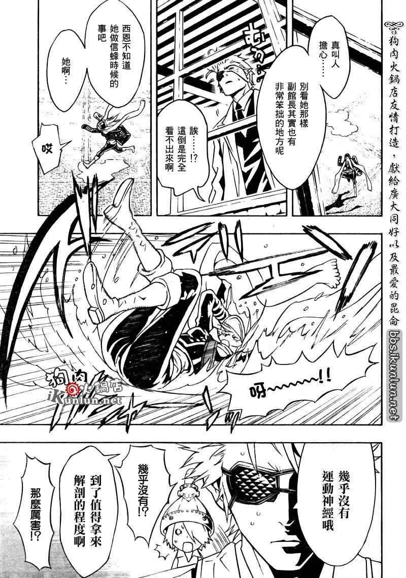 第35话