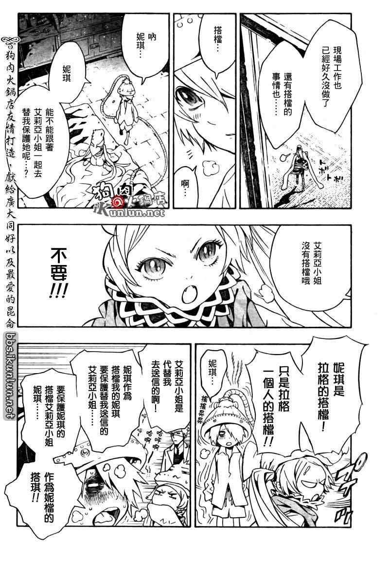 第35话