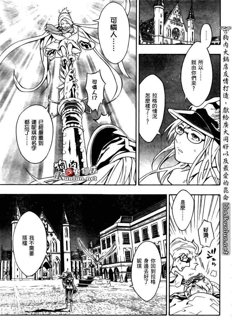 第35话