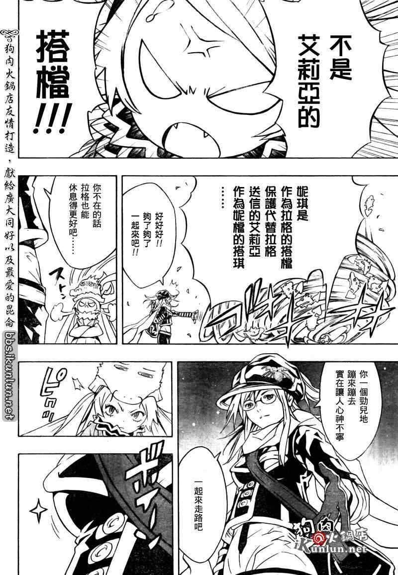 第35话