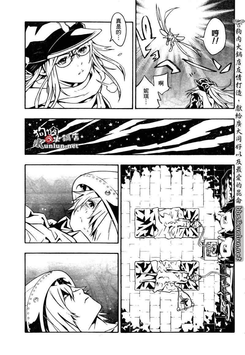 第35话
