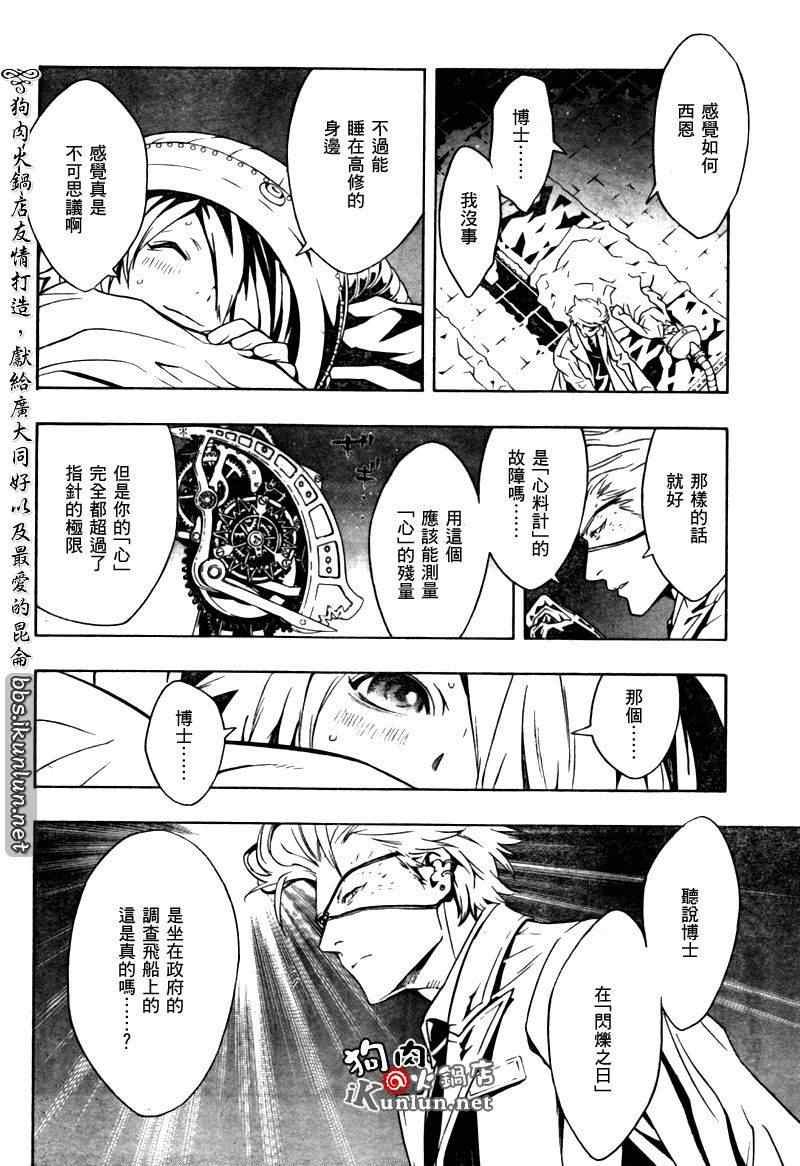 第35话