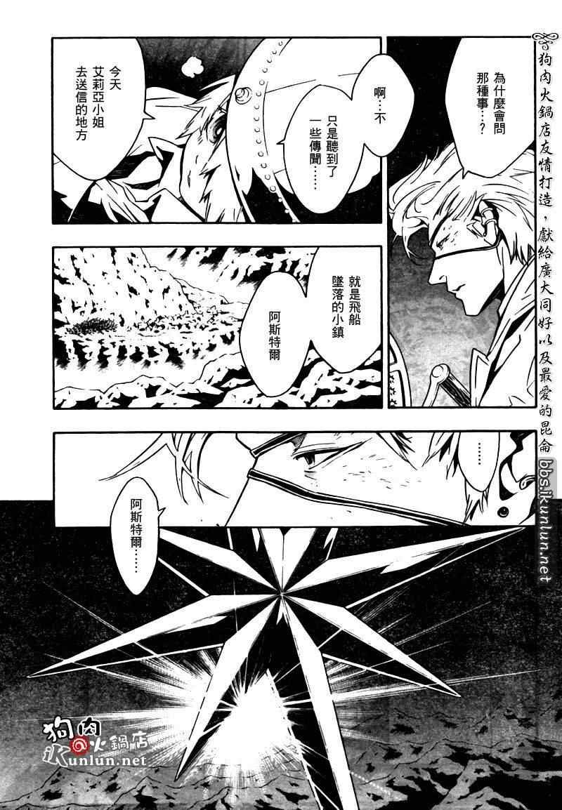 第35话