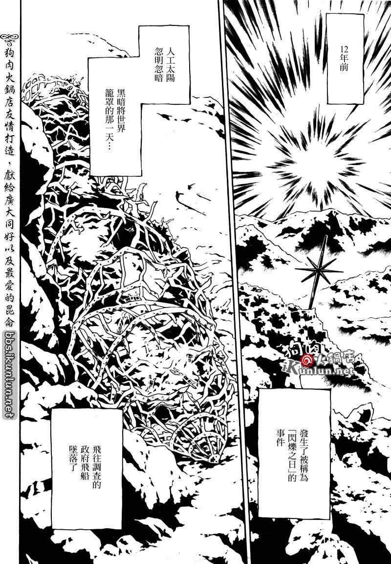 第35话