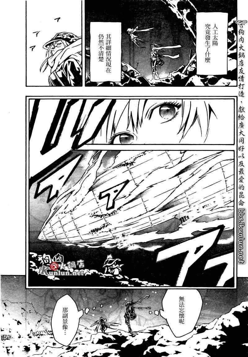第35话