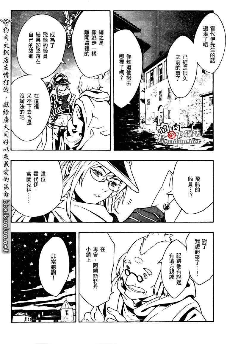 第35话