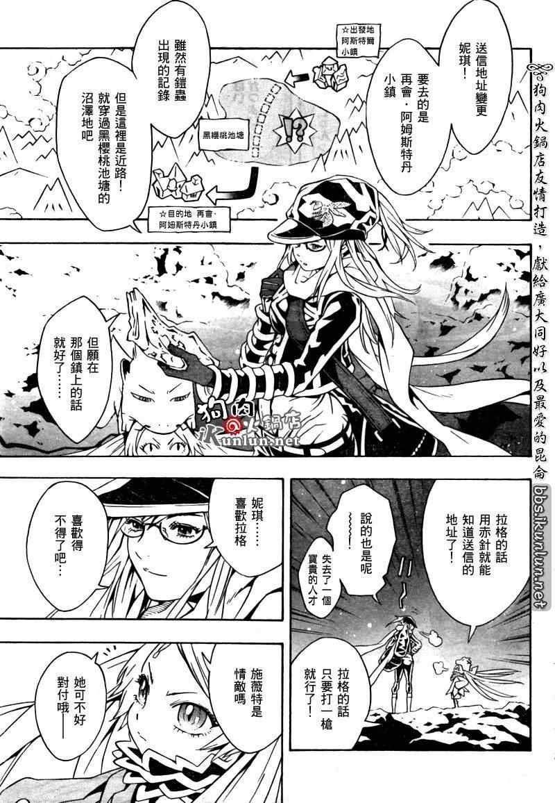 第35话