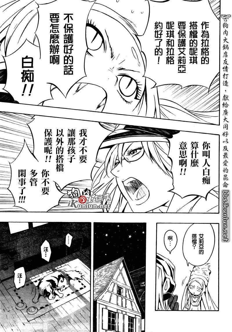 第35话